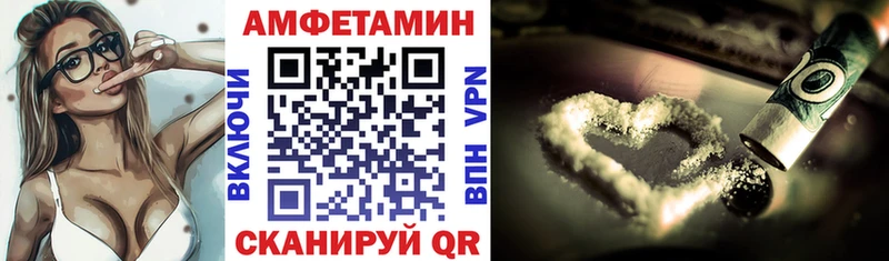 Купить где Шлиссельбург Амфетамин Premium