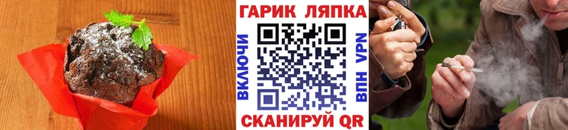 Купить закладки  Шлиссельбург  Еда ТГК марихуана 
