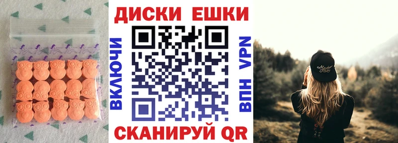Экстази 250 мг  Купить где  Шлиссельбург 