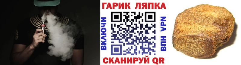 ГАШ 40% ТГК  Купить закладки  Шлиссельбург 
