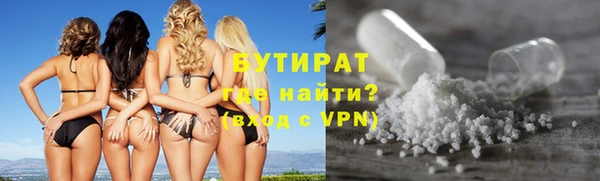 кристаллы Армянск