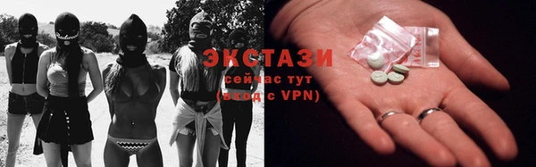 ГАЛЛЮЦИНОГЕННЫЕ ГРИБЫ Алзамай