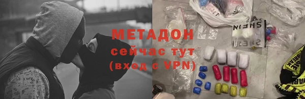 дживик Баксан