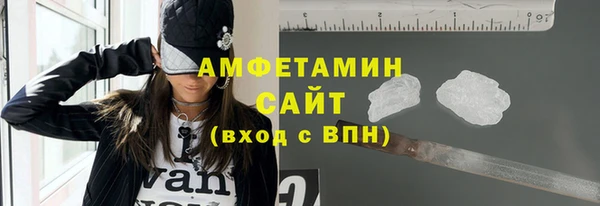 гашик Беломорск
