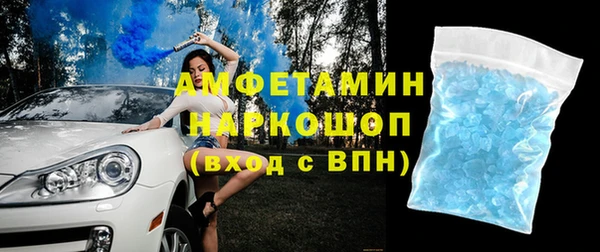 ГАЛЛЮЦИНОГЕННЫЕ ГРИБЫ Алзамай