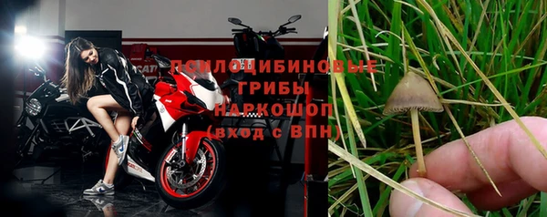 кристаллы Балабаново