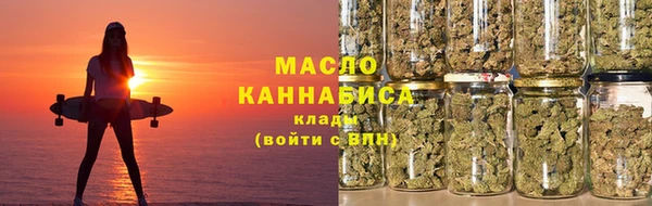 кристаллы Армянск