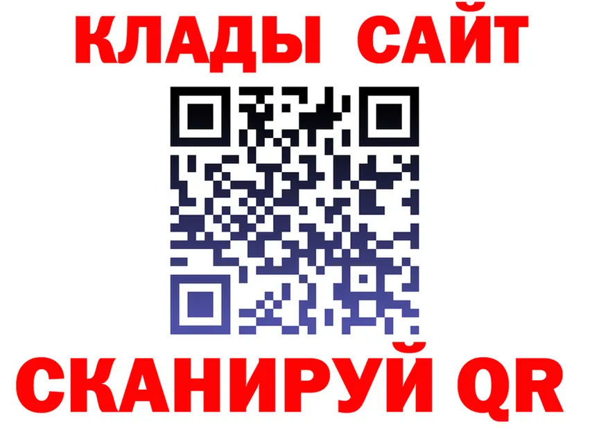 АМФ VHQ зеркало shop hydra Шлиссельбург