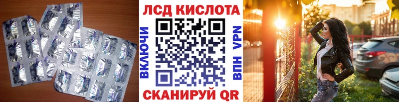 Лсд 25 экстази ecstasy  Купить где  Шлиссельбург 