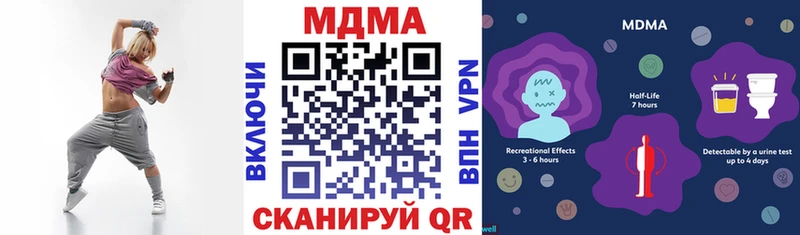 МДМА crystal  Купить  Шлиссельбург 