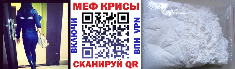 МЯУ-МЯУ 4 MMC  Купить где  Шлиссельбург 
