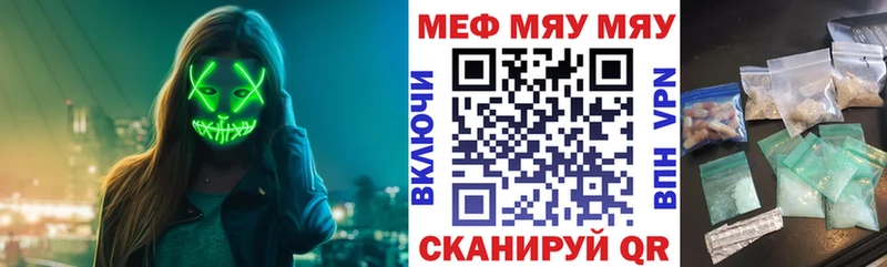 Мефедрон мука Шлиссельбург