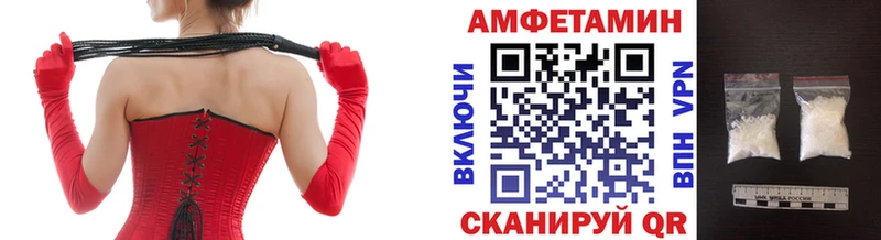 Купить где  Шлиссельбург  Первитин кристалл 