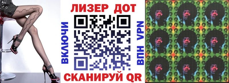 Наркотические марки 1,8мг  Купить где  Шлиссельбург 
