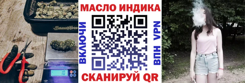Купить закладки  Шлиссельбург  Дистиллят ТГК жижа 